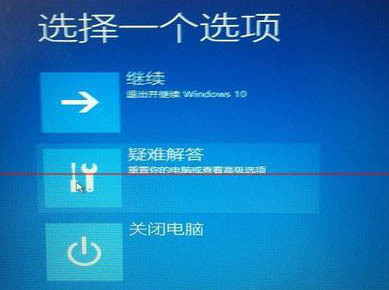 w7电脑重启