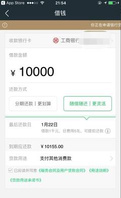 网络贷款哪家好