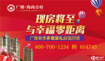 阳春房产