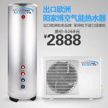 空气能热水器进口品牌