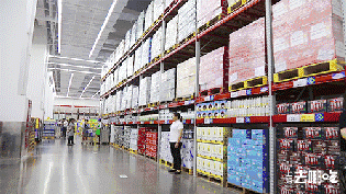 上海人欢日用品有限公司