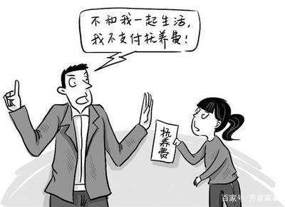 离婚后赡养费法律规定