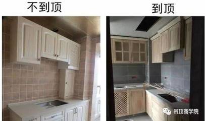 橱柜和烟机谁先安装