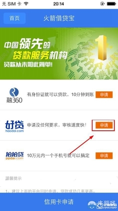 手机号贷款怎么贷