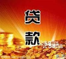 哪里能无抵押贷款