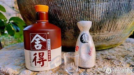 白酒取名字大全