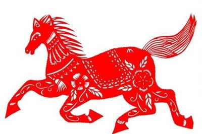 好生肖