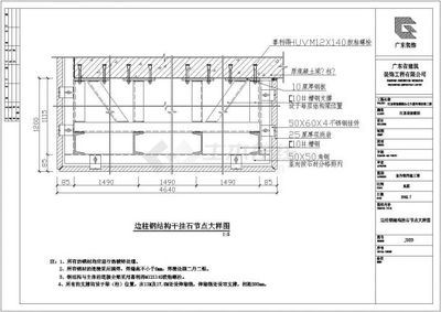 钢结构图纸排版规则（钢结构图纸排版的相关规则和注意事项） 钢结构蹦极施工 第3张