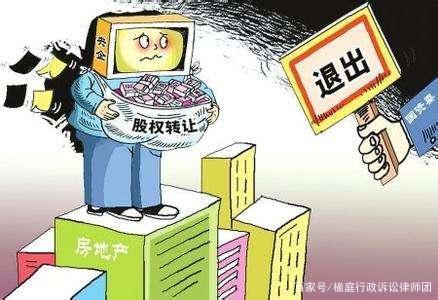 股东资格确认纠纷
