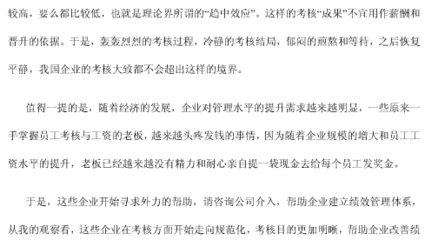 如何避免趋中效应