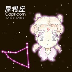 下升星座查询
