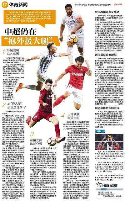 news