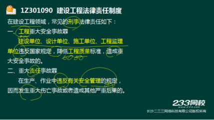 建设工程设计合同纠纷管辖