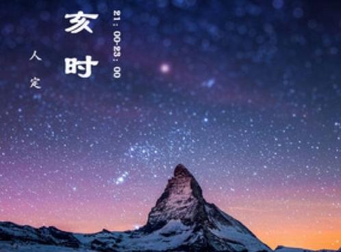 灵的五行属什么