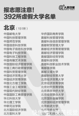 日照起名