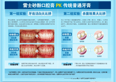 怎么健齿