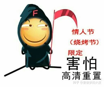 做梦下楼梯