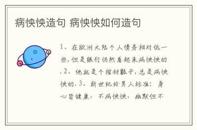 用怎么...怎样...造句