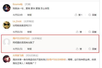 澳门加多宝网上娱乐:夏季转会窗口开启