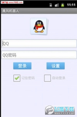 12周子宫有多大
