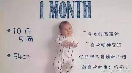 二个月大宝宝发育标准是多少
