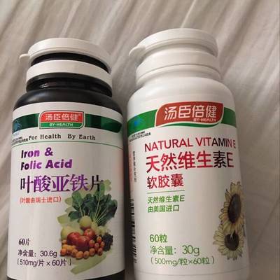 怀孕能吃维生素e吗