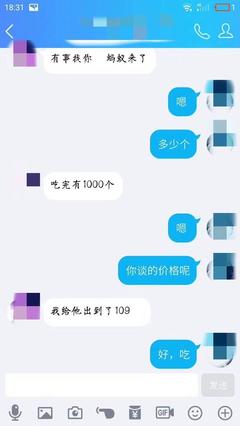 微信30万手续费多少,30万微信提