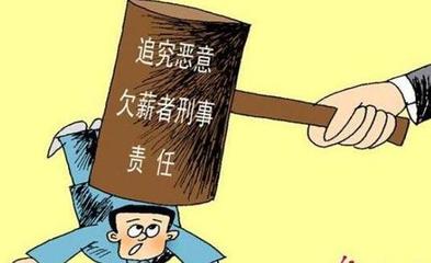 劳动局仲裁是什么意思