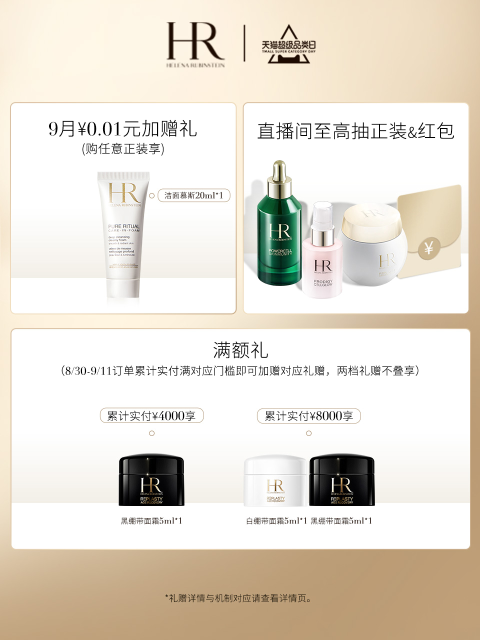 抗皱护肤品品牌
