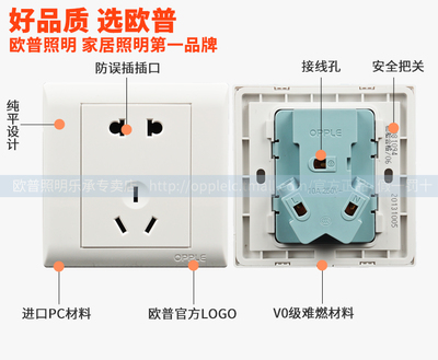 五孔插座接法
