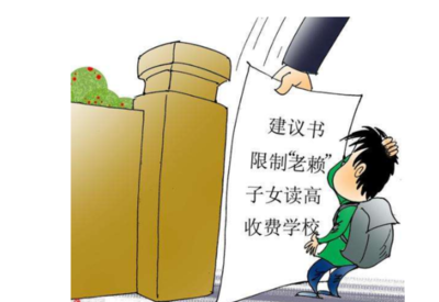 读大学怎么贷款