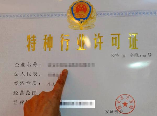 酒吧营业执照经营范围