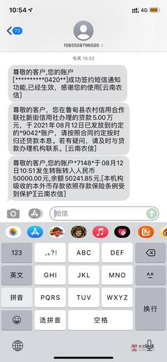 信用社贷款多久下款
