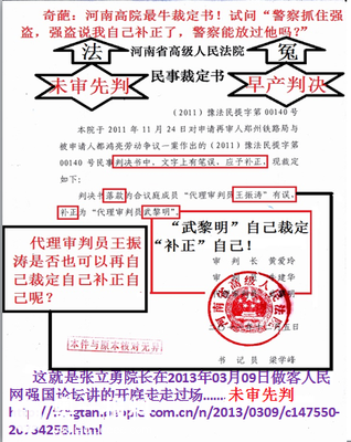 印章规定