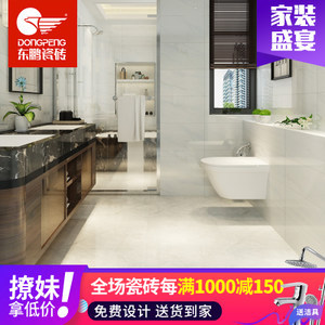 东鹏瓷砖官网旗舰店