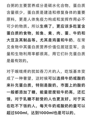 咳嗽可以喝奶茶吗