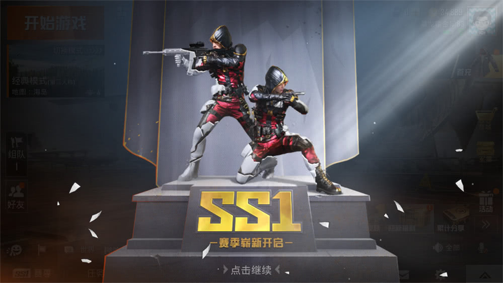 应用截图3