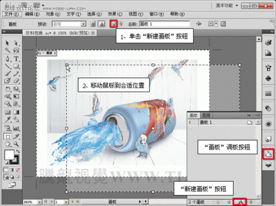 ai cs5
