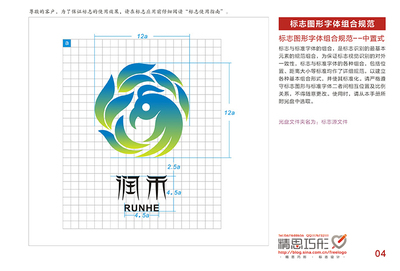 设计平面图符号 ps中怎么