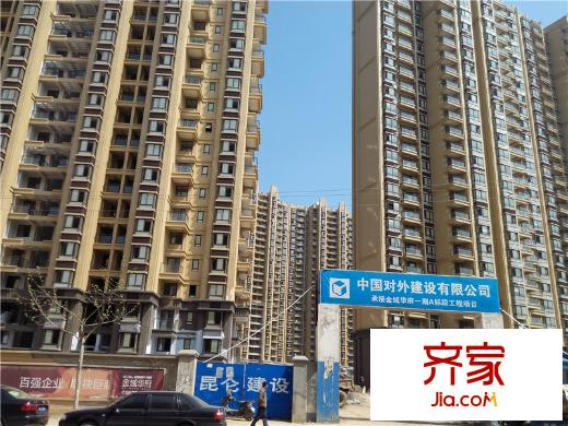 金域华府房价
