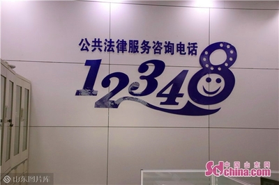 免费法律援助中心电话