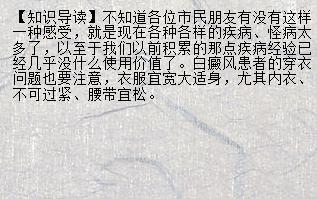 白兔美白丸怎么吃
