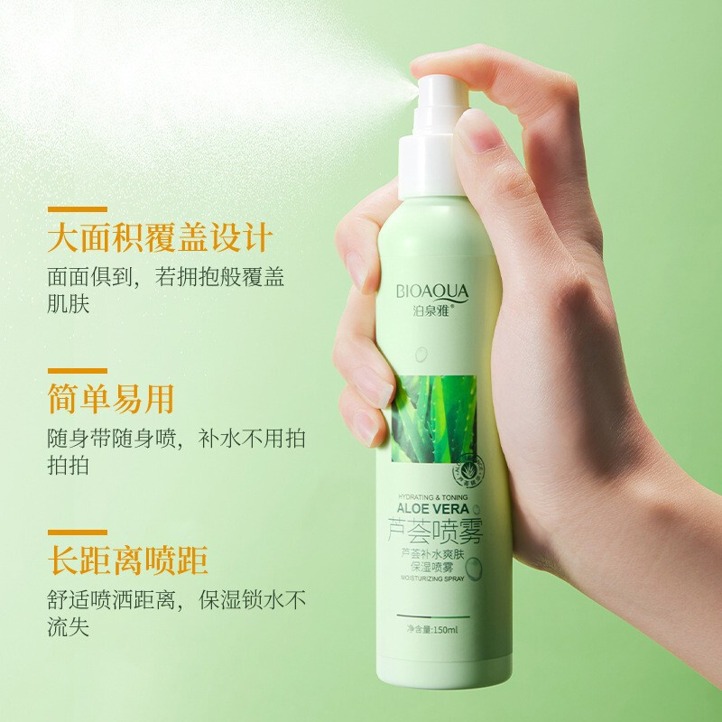 适合长痘痘的护肤水