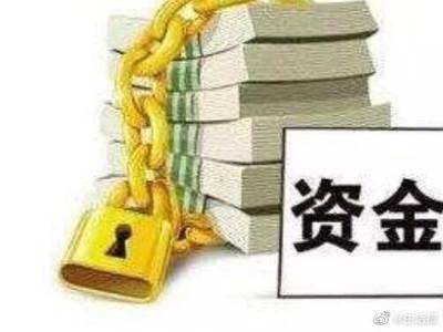 贷款合法吗