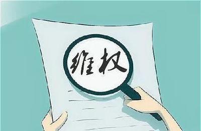 试用期劳动法