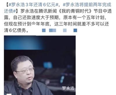 什么叫凡尔赛言论