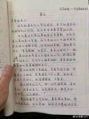 写我最喜欢的书怎么写100字