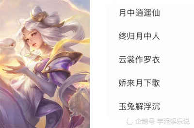 带王者荣耀英雄的网名