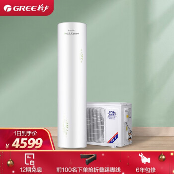 格力空气能热水器e1