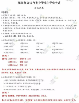 免费获取试卷答案的网站有哪些呢